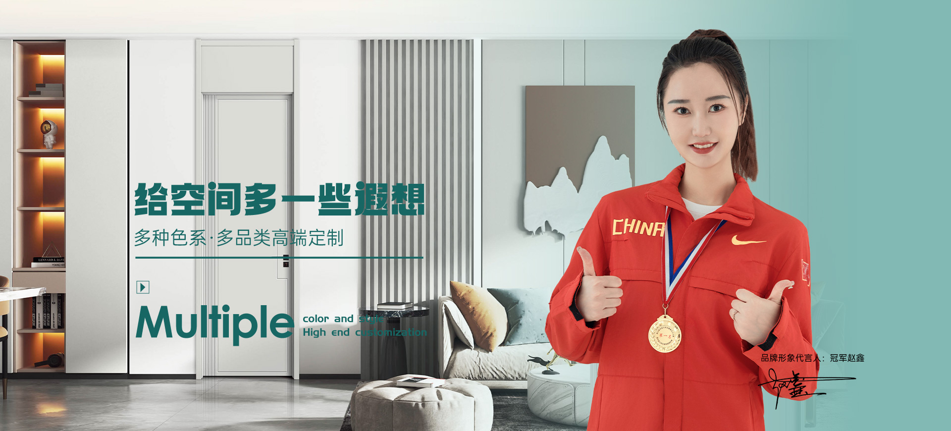 重庆屿川智能家居,门墙柜一体化同色专家,专注门墙柜一体化时尚定制